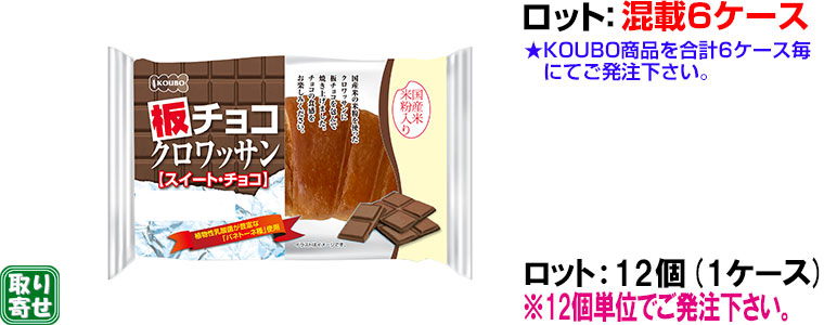 KOUBO `RNbT XC[gE`R