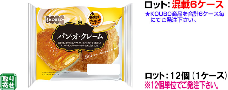 KOUBO pEIEN[