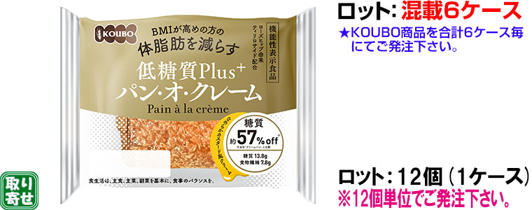KOUBO ᓜPlus pEIEN[y@\\Hiz