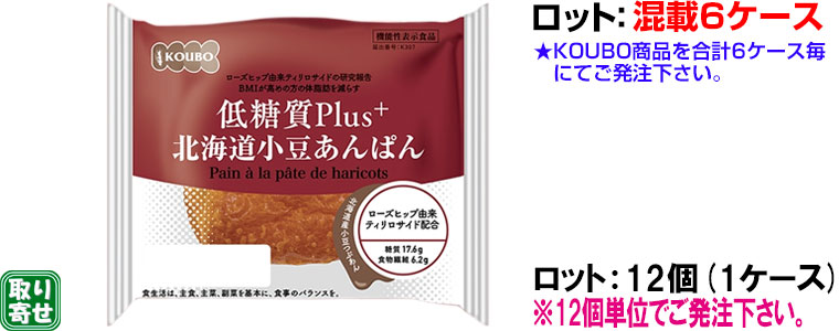 �����KOUBO �ᓜ��Plus �k�C����������ς�y�@�\���\���H�i�z