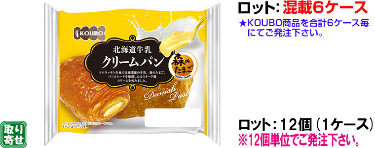 KOUBO kCN[p