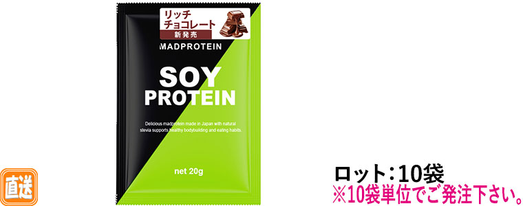 MAD PROTEIN \CveC b``R[g 20g