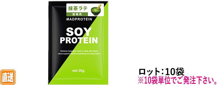MAD PROTEIN \CveC e 20g