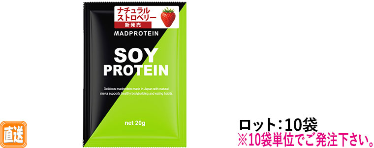 MAD PROTEIN \CveC i`Xgx[ 20g