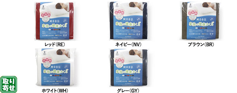 MOGU Ƒ̌N܂ pփJo[