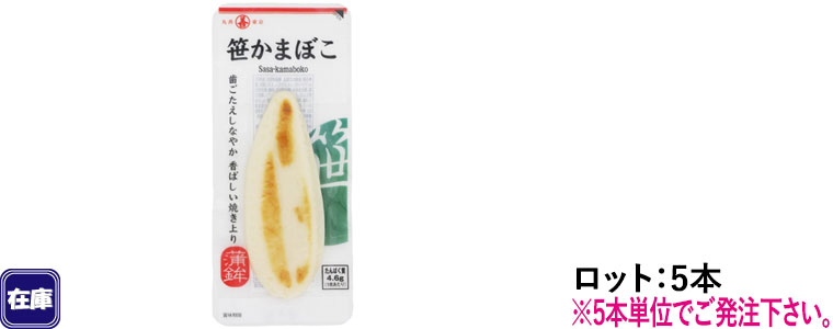 �k�݌Ɂl�����܂ڂ�