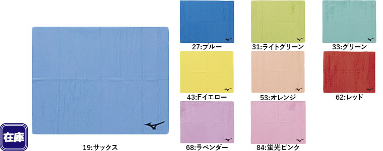 �k�݌Ɂl�z���^�I���i44×68cm�j