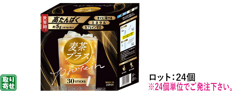 ����񁄔����v���X �X�e�B�b�N�^�C�v 6g×30��
