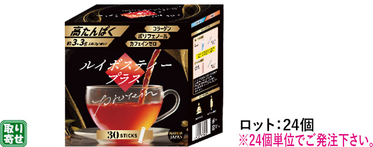 ����񁄃��C�{�X�e�B�[�v���X �X�e�B�b�N�^�C�v 5g×30 ��