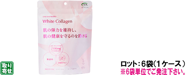 񁄋@\\i White Collagen[zCgR[Q[