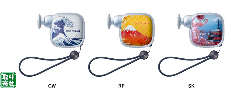 DOCTORAIR GNTK |Pbg Wp