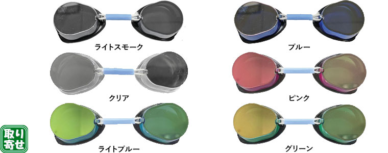 �����SOL���[�V���O�S�[�O�� �\�t�g�t���[�� �~���[�����Y