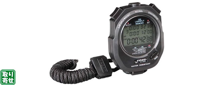 <取寄>FINIS ストップウォッチ
