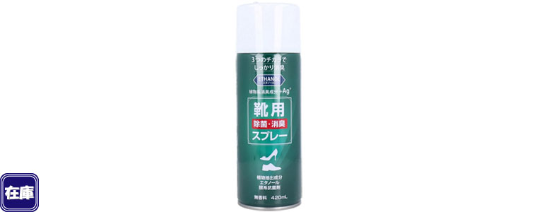 �k�݌Ɂl�C�p ���ۏ��L�X�v���[ ������ 420mL