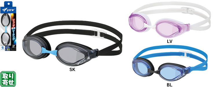 ����񁄎q�ǂ��p�X�C�~���O�S�[�O�� TRY